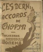 Les Derniers Accords de Chopin.